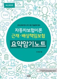 new book