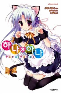 new book