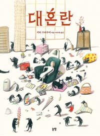 new book