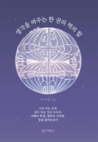 new book