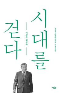 new book