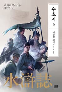 new book