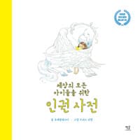 new book