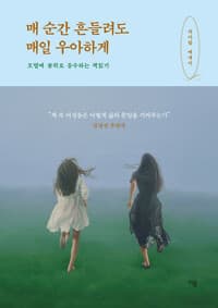 new book