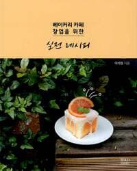 new book