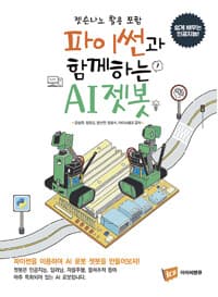 new book