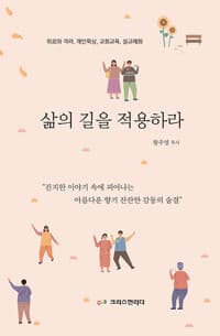 new book