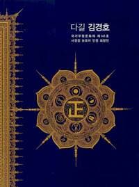 new book