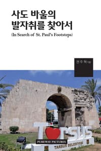 new book