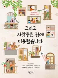 new book