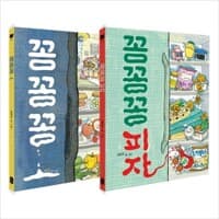new book