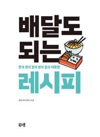 new book