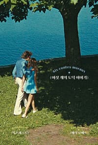 new book
