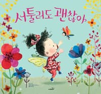 new book
