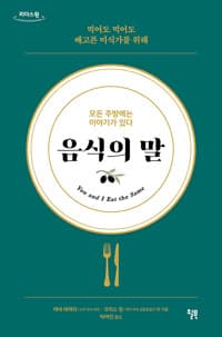 new book