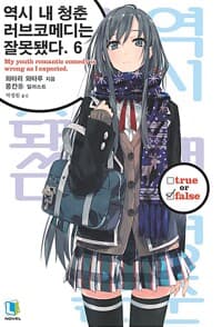 new book