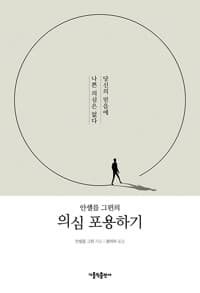 new book