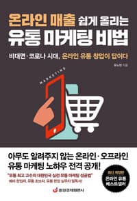 new book