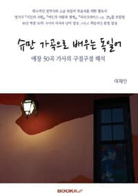 new book