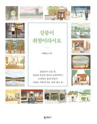 new book