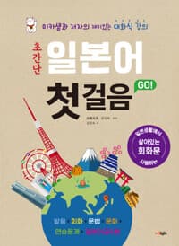 new book