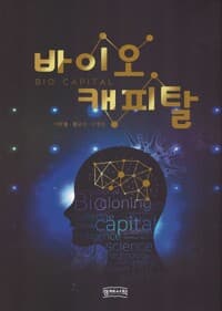 new book