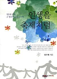 new book