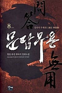new book