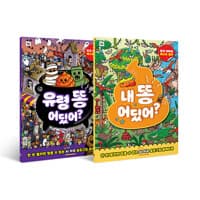 new book