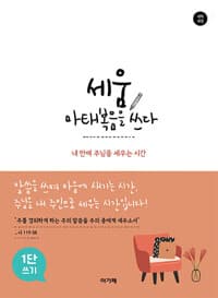 new book
