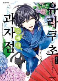 new book