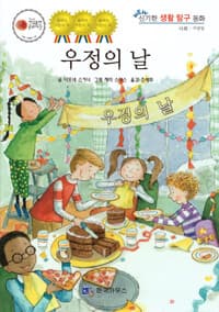 new book