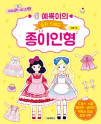 new book