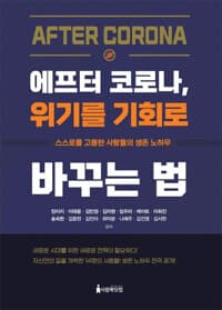 new book