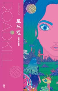 new book