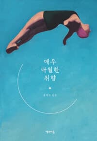 new book