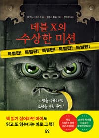 new book