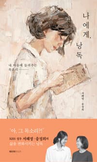 new book