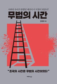 new book