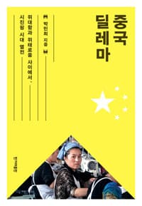 new book