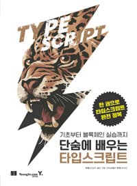 new book