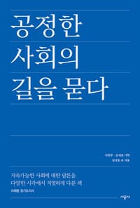 new book