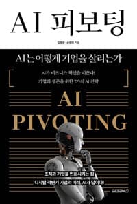 new book