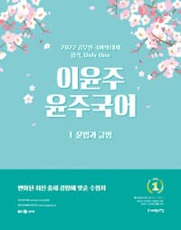 new book