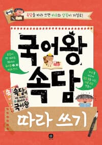 new book