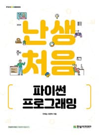 new book