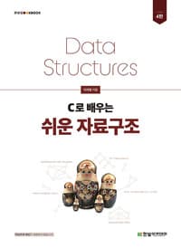 new book