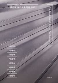 new book