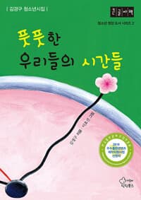 new book