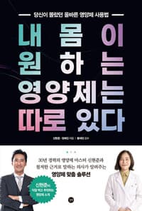 new book